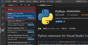 Anaconda + VS Code