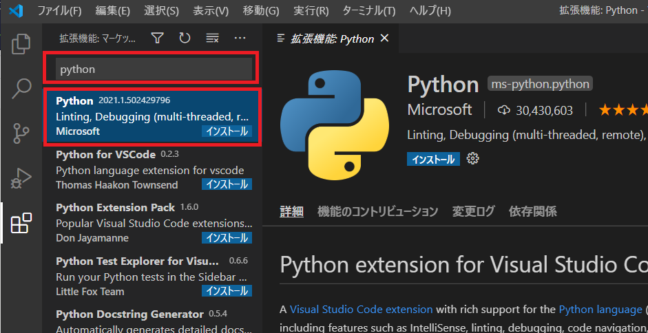 Anaconda + VS Code （Windows10）