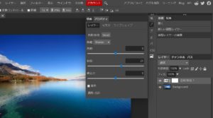 「Photopea」無料で使えるオンライン画像処理ソフト：色相彩度