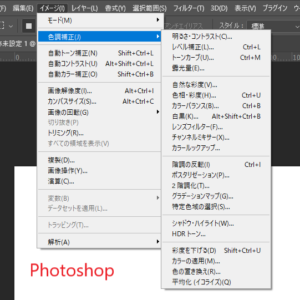 「Photopea」無料で使えるオンライン画像処理ソフト：Photoshopと比較